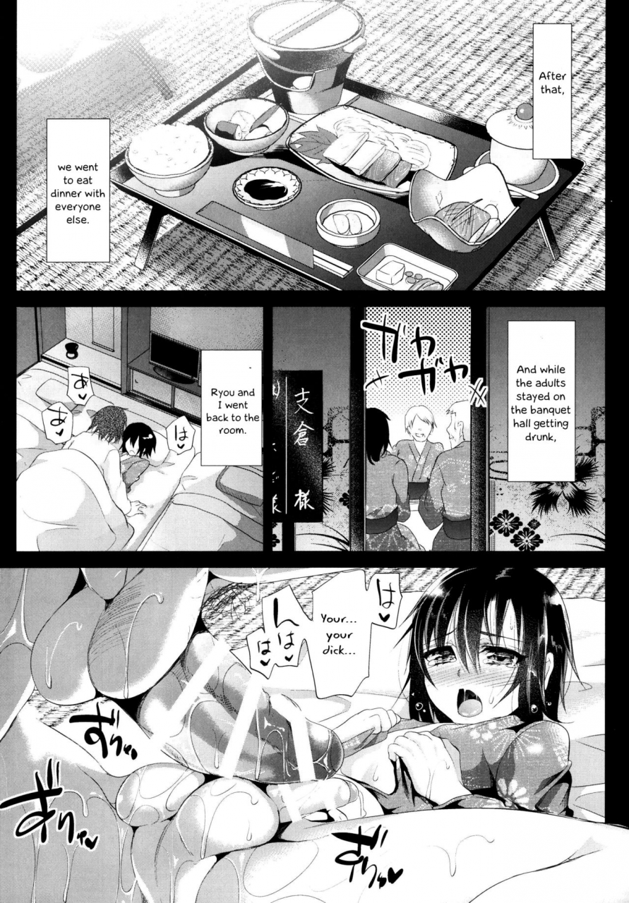 cannabis-shimaji-kyou-wa-onsen-sex-o-shimashita-english-otokonoko-scans-digital