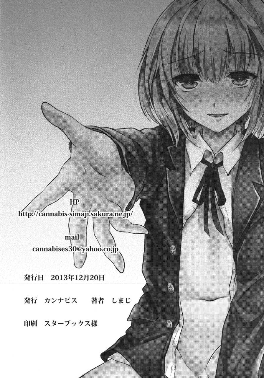 cannabis-shimaji-yuujou-period-english-otokonoko-scans-digital