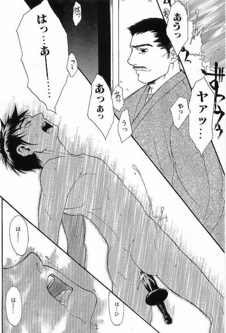 matsumoto-inaki-shunshou-nawa-geshou