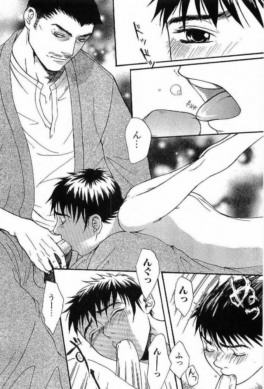 matsumoto-inaki-shunshou-nawa-geshou