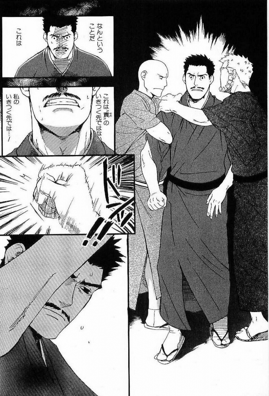 matsumoto-inaki-shunshou-nawa-geshou