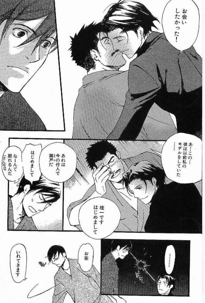 matsumoto-inaki-shunshou-nawa-geshou