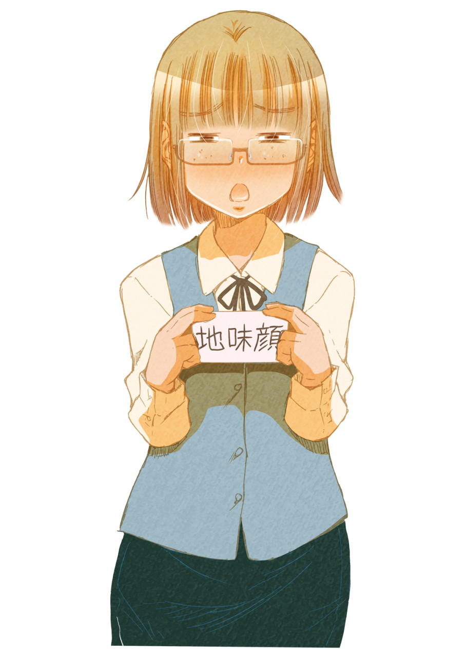 matsuyama-seiji-matsuyama-seiji-yarashite-kureru-jimi-gao-onee-chan-digital