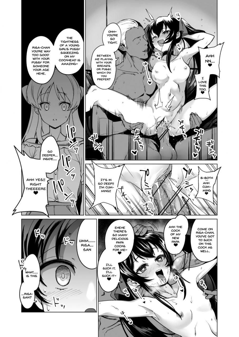 catjellyfish-vanadium-creamer-the-idolm-at-ster-cinderella-girls-english-doujinscom-digital