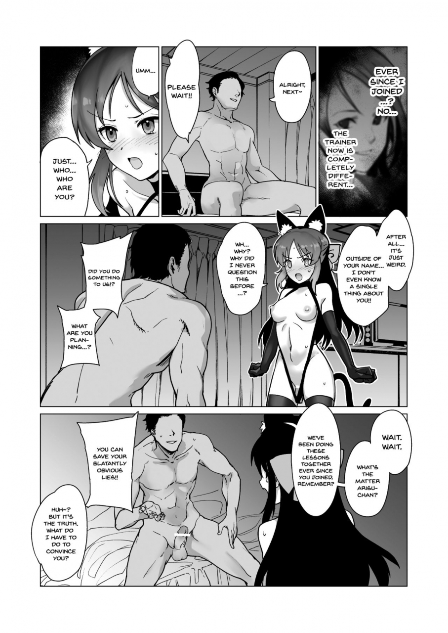 catjellyfish-vanadium-creamer-the-idolm-at-ster-cinderella-girls-english-doujinscom-digital
