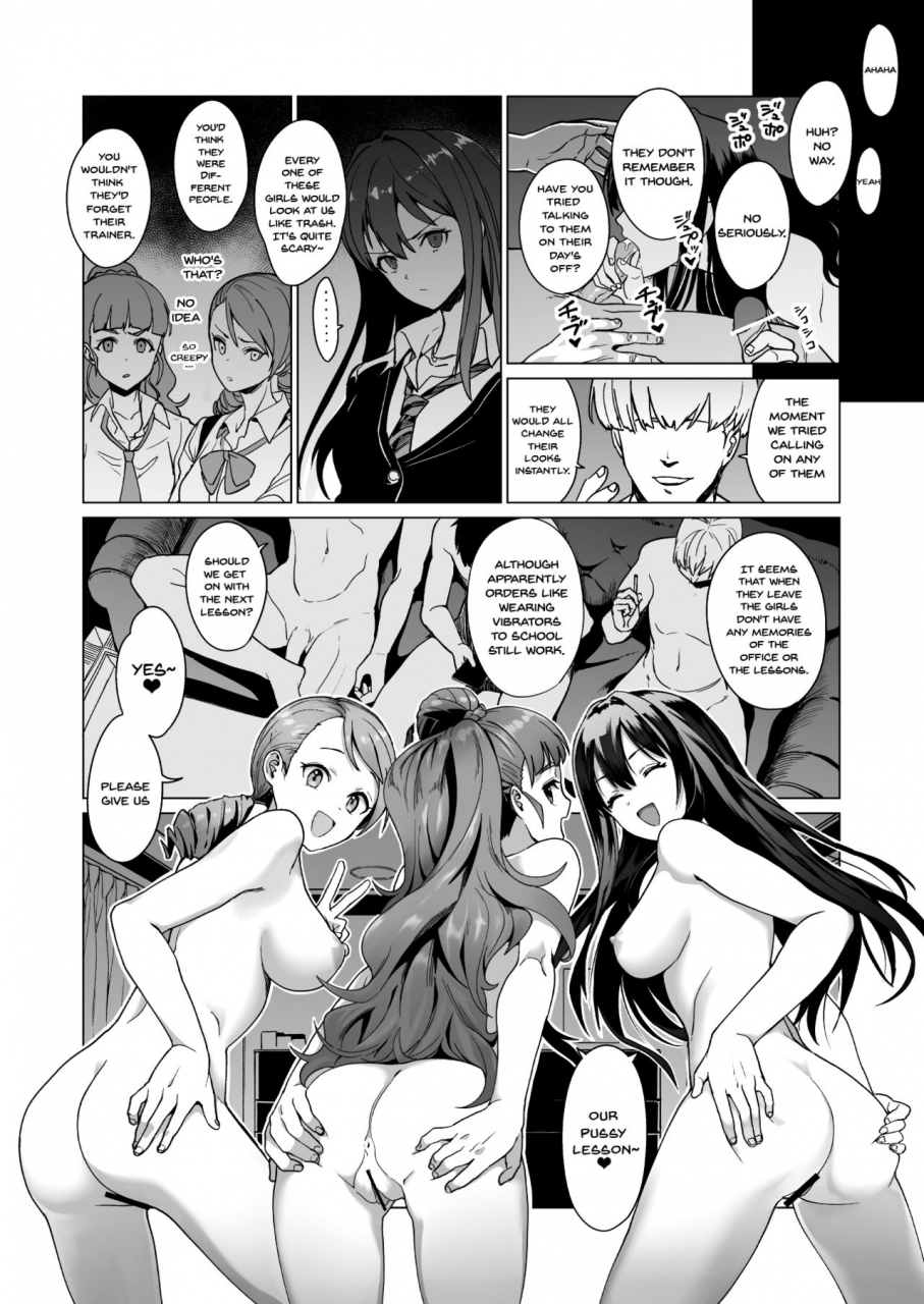 catjellyfish-vanadium-creamer-the-idolm-at-ster-cinderella-girls-english-doujinscom-digital