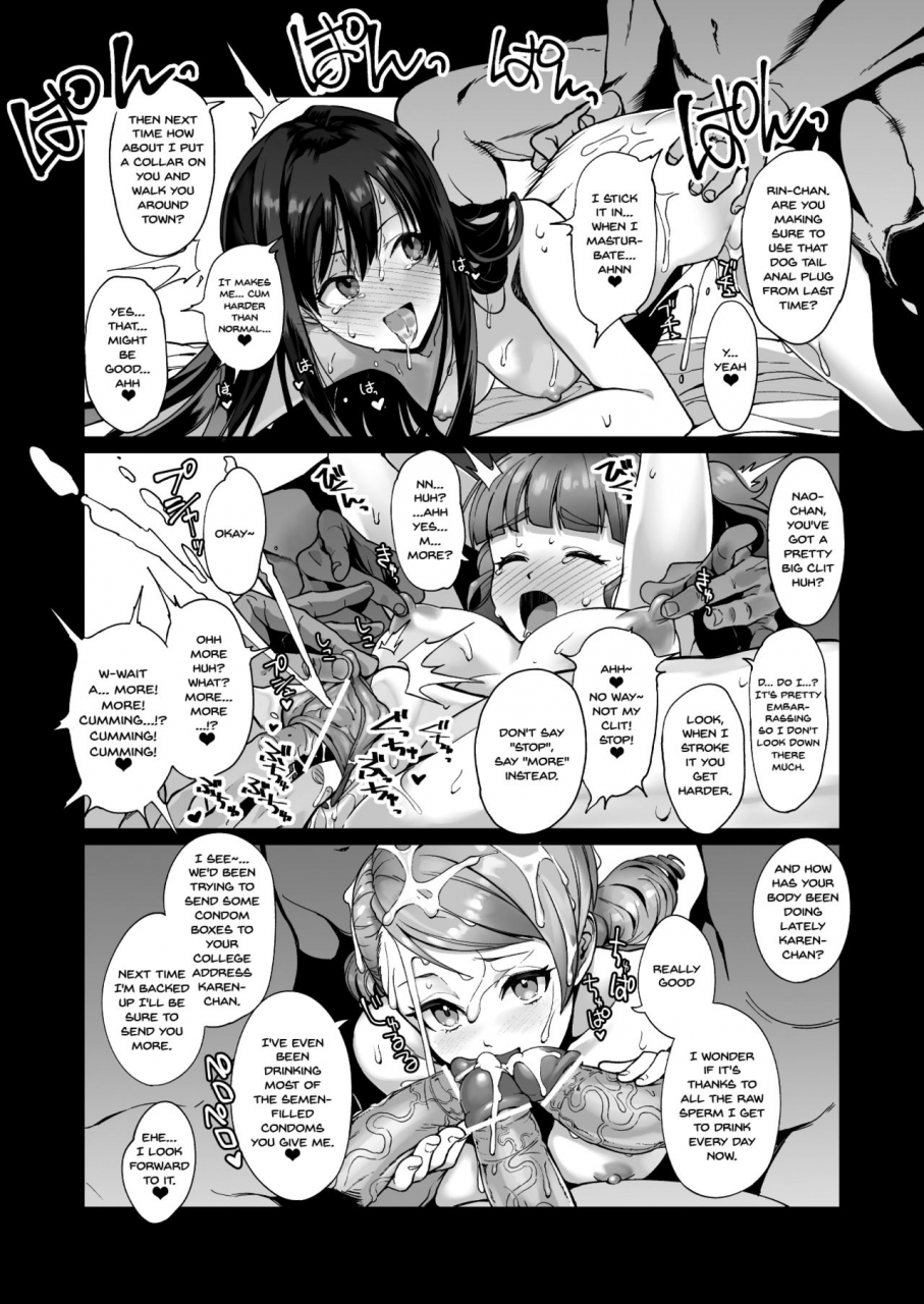 catjellyfish-vanadium-creamer-the-idolm-at-ster-cinderella-girls-english-doujinscom-digital