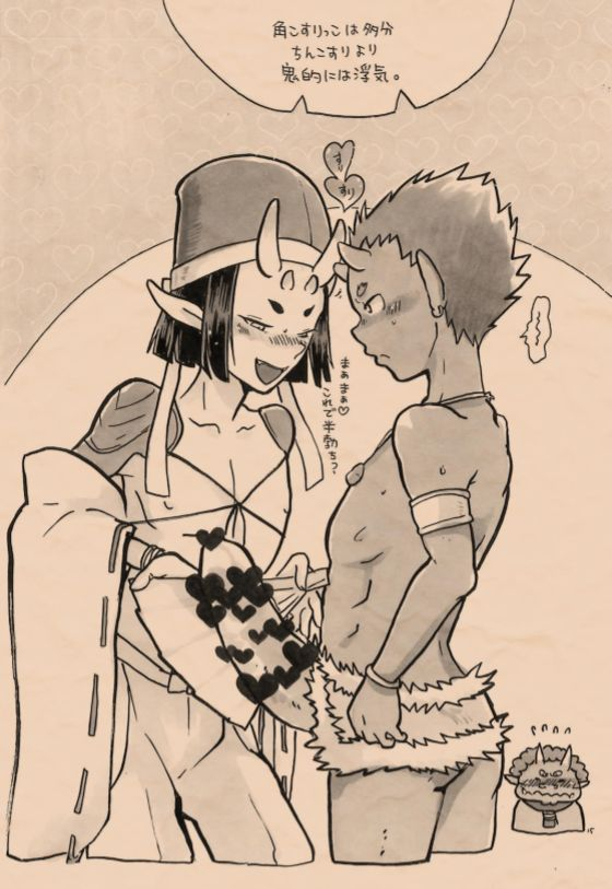 mayakasiya-igusa-shunrou-satoyama-no-oni-zenkeitan-digital