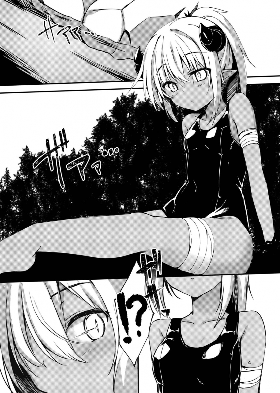 mayorice-suishou-iinkai-dodomeiro-mayonnaise-tsunoko-kari-ni-iroiro-suru-hon-digital