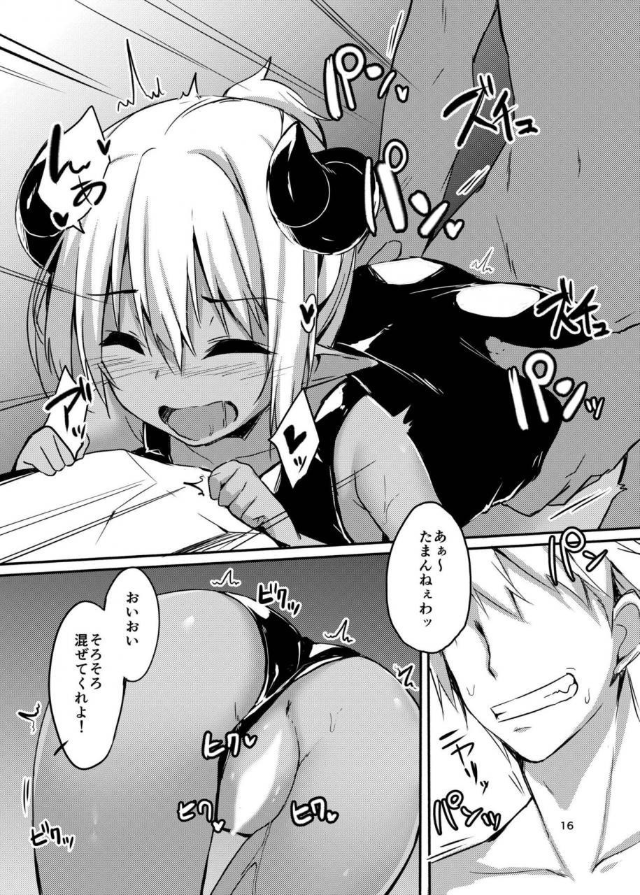 mayorice-suishou-iinkai-dodomeiro-mayonnaise-tsunoko-kari-ni-iroiro-suru-hon-digital