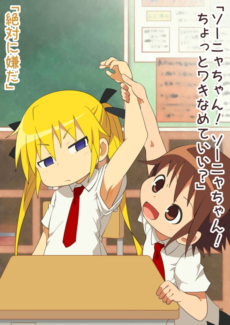 maze-rerijio-itsumo-wa-tsuyoki-na-anoko-o-kusuguri-nagara-ikasechaou-kill-me-baby