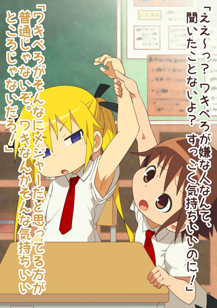 maze-rerijio-itsumo-wa-tsuyoki-na-anoko-o-kusuguri-nagara-ikasechaou-kill-me-baby