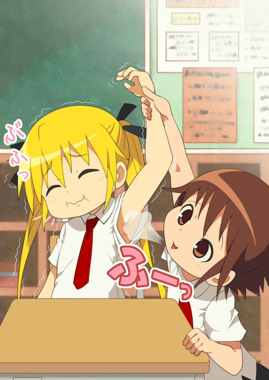 maze-rerijio-itsumo-wa-tsuyoki-na-anoko-o-kusuguri-nagara-ikasechaou-kill-me-baby