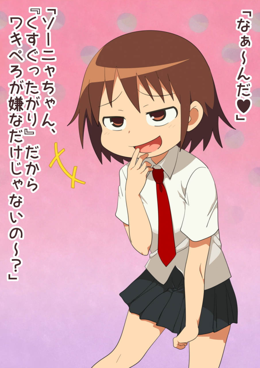 maze-rerijio-itsumo-wa-tsuyoki-na-anoko-o-kusuguri-nagara-ikasechaou-kill-me-baby