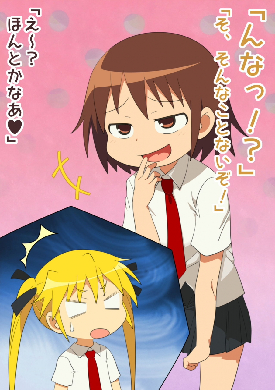 maze-rerijio-itsumo-wa-tsuyoki-na-anoko-o-kusuguri-nagara-ikasechaou-kill-me-baby