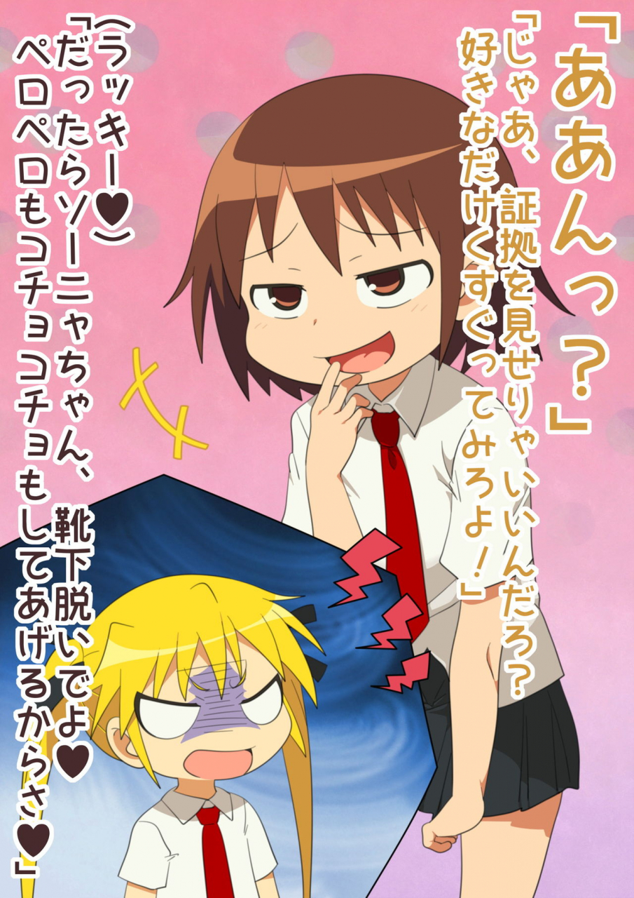 maze-rerijio-itsumo-wa-tsuyoki-na-anoko-o-kusuguri-nagara-ikasechaou-kill-me-baby