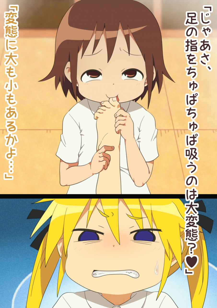 maze-rerijio-itsumo-wa-tsuyoki-na-anoko-o-kusuguri-nagara-ikasechaou-kill-me-baby