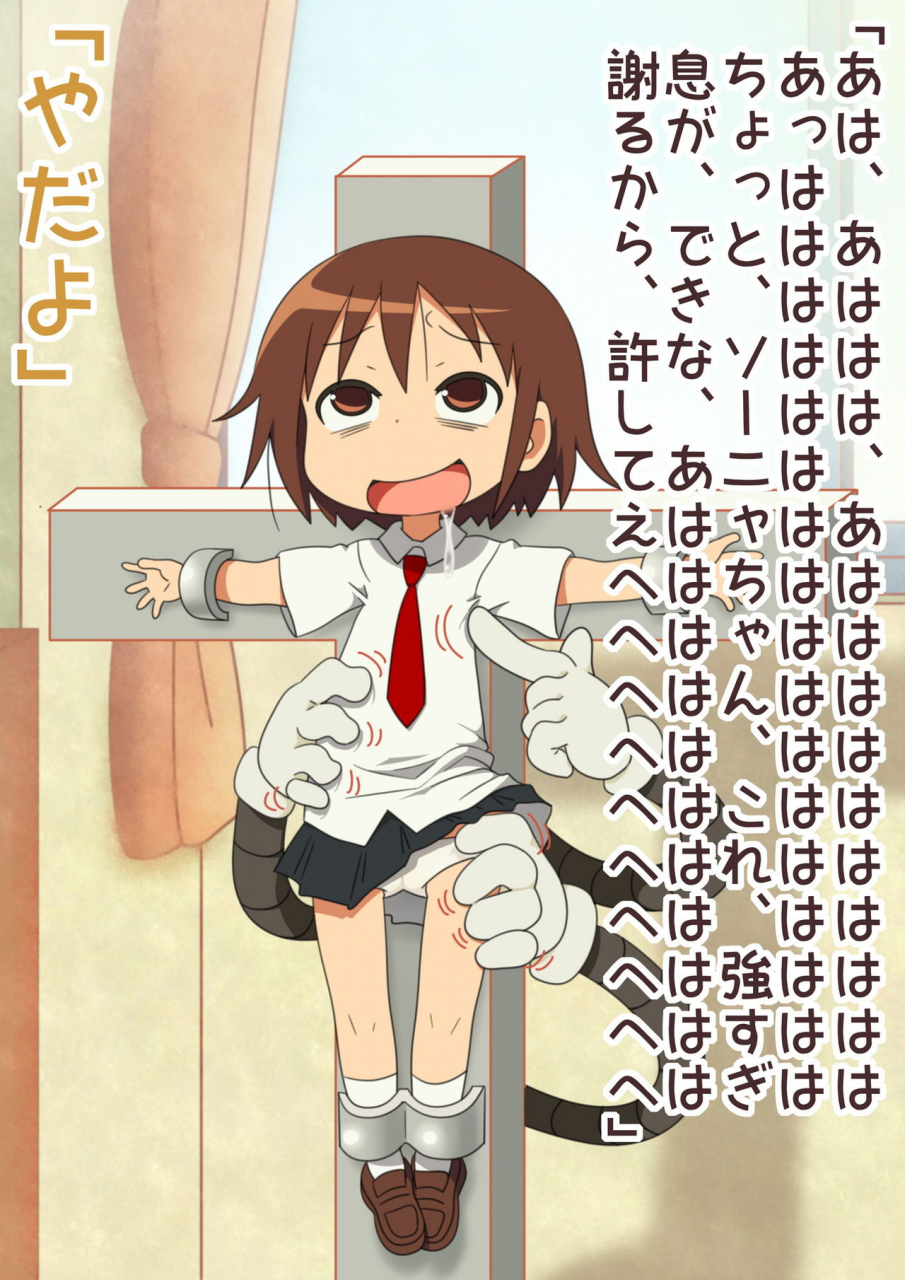 maze-rerijio-itsumo-wa-tsuyoki-na-anoko-o-kusuguri-nagara-ikasechaou-kill-me-baby