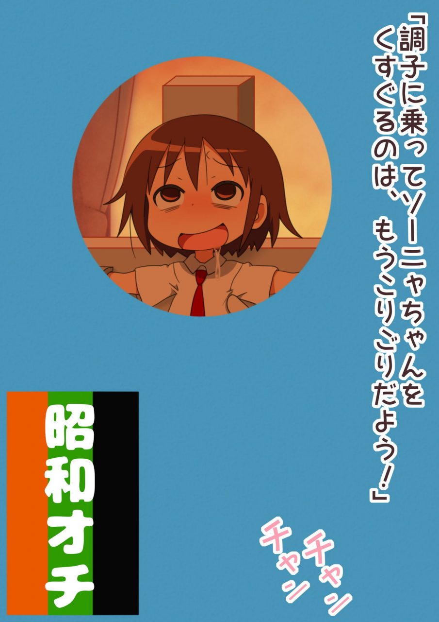 maze-rerijio-itsumo-wa-tsuyoki-na-anoko-o-kusuguri-nagara-ikasechaou-kill-me-baby