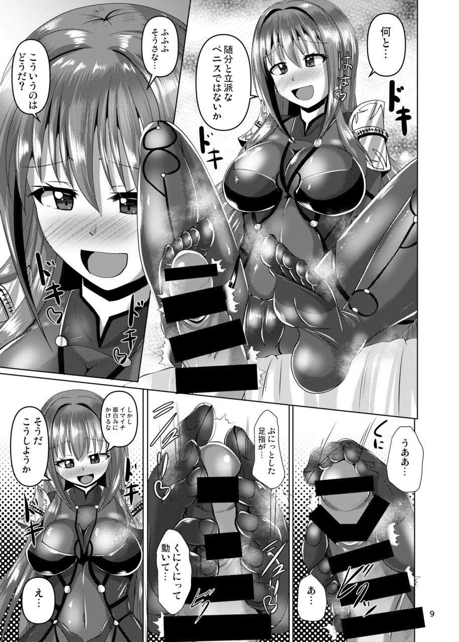 mebius-no-wa-nyx-chaldea-kuro-tights-bu-fategrand-order-digital