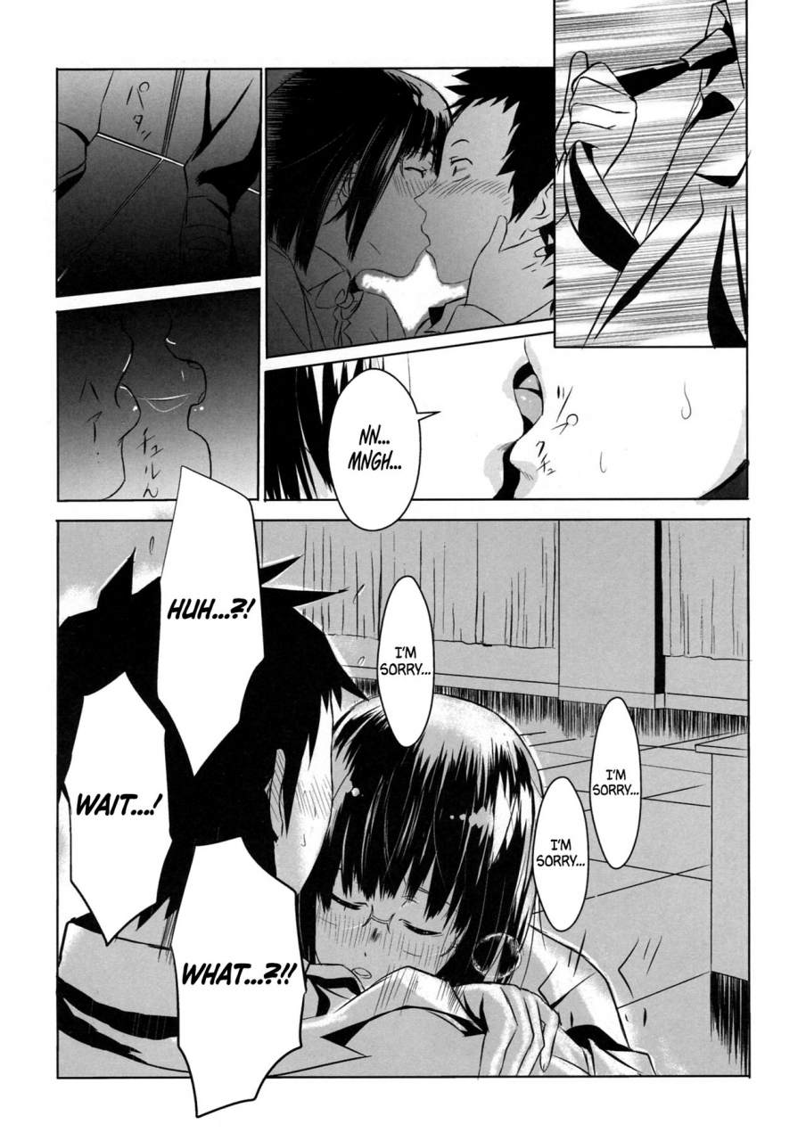 chameleon-can-d-hankijin-harimura-jouji-another-durarara-english-7ba