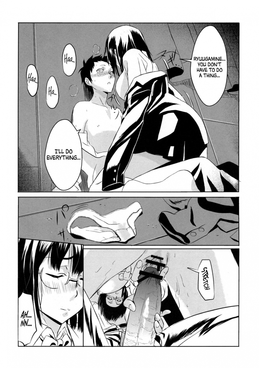 chameleon-can-d-hankijin-harimura-jouji-another-durarara-english-7ba