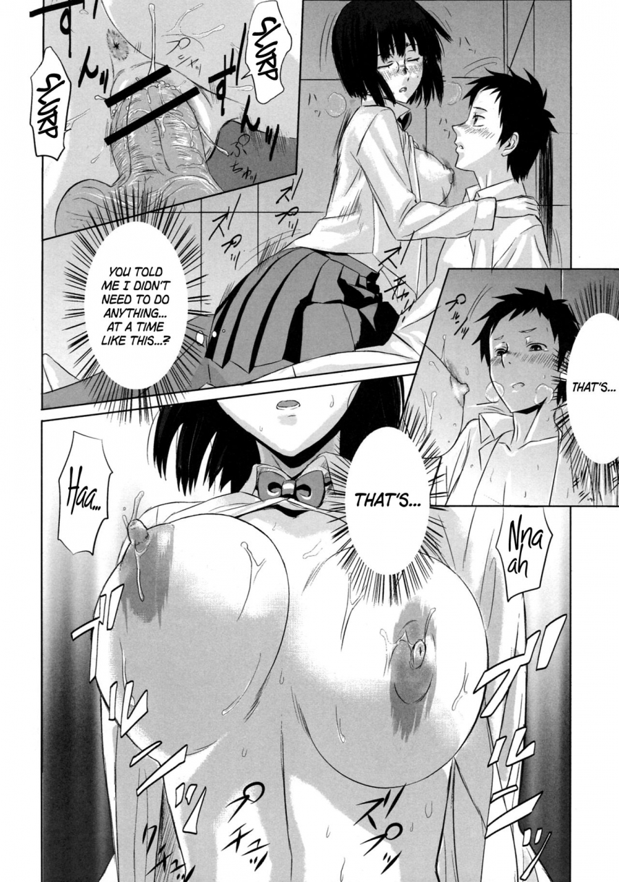 chameleon-can-d-hankijin-harimura-jouji-another-durarara-english-7ba