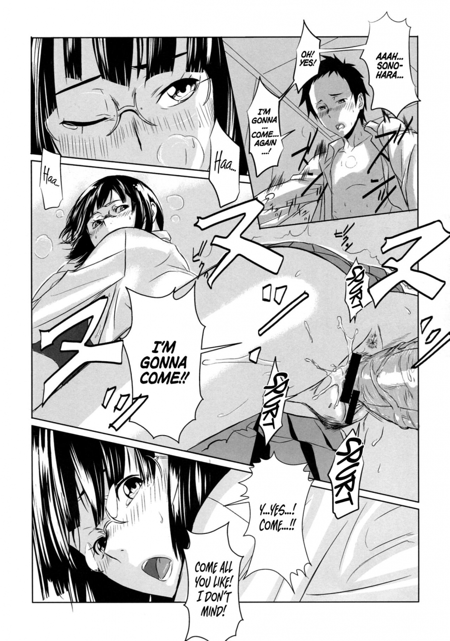 chameleon-can-d-hankijin-harimura-jouji-another-durarara-english-7ba