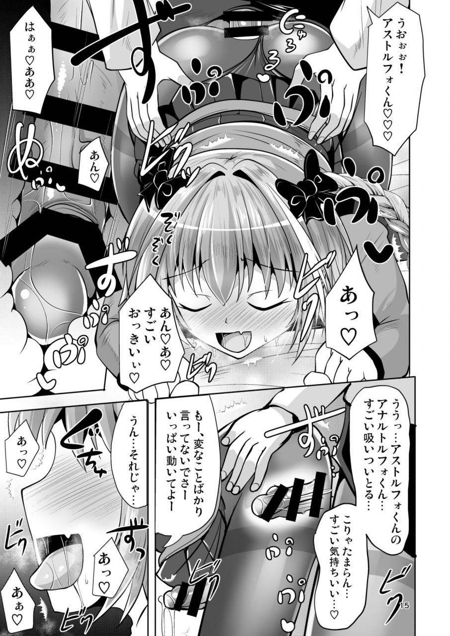 mebius-no-wa-nyx-chaldea-kuro-tights-bu-3-fategrand-order-digital