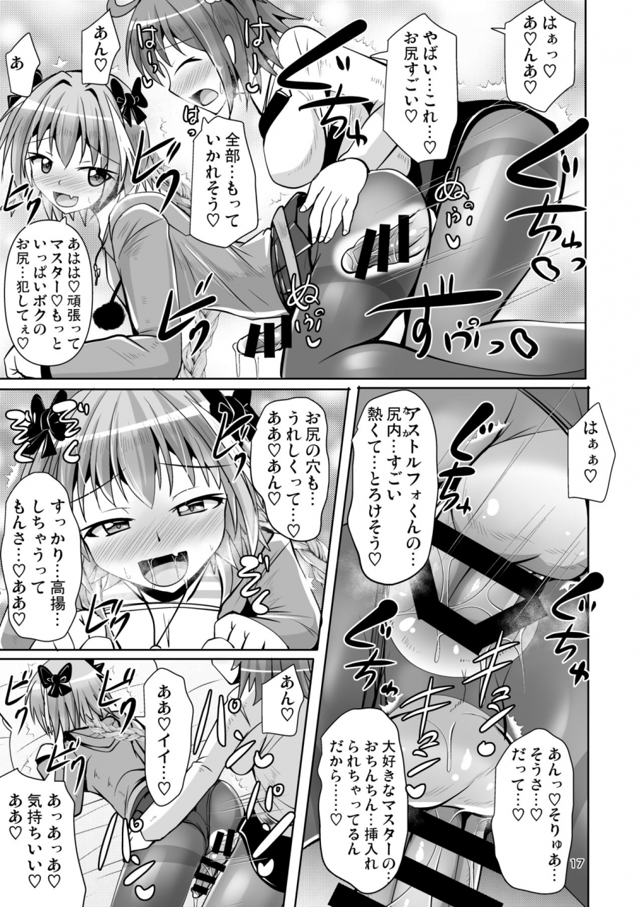 mebius-no-wa-nyx-chaldea-kuro-tights-bu-3-fategrand-order-digital