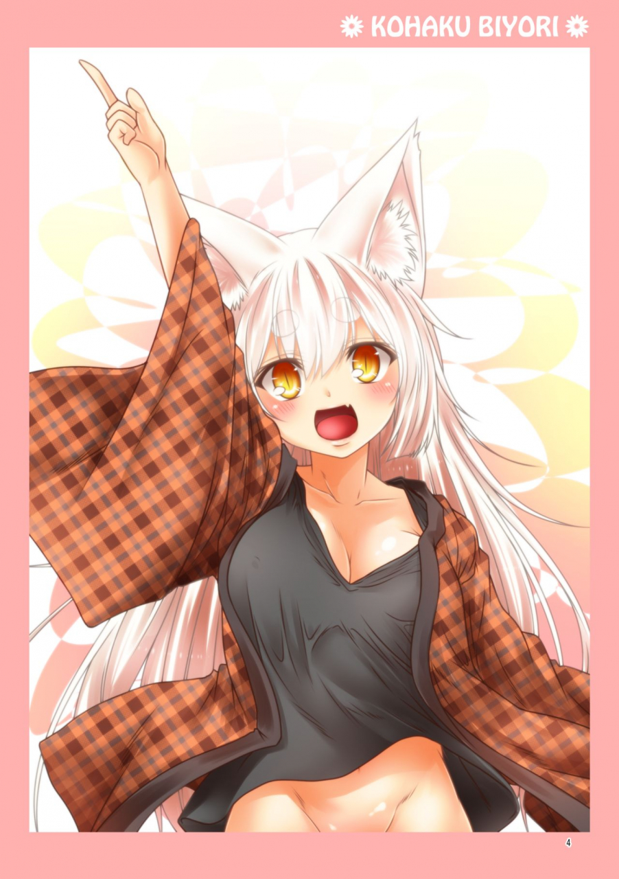 check-mate-yua-kohaku-biyori-soushuuhen-makinoichi-english-bsn-digital