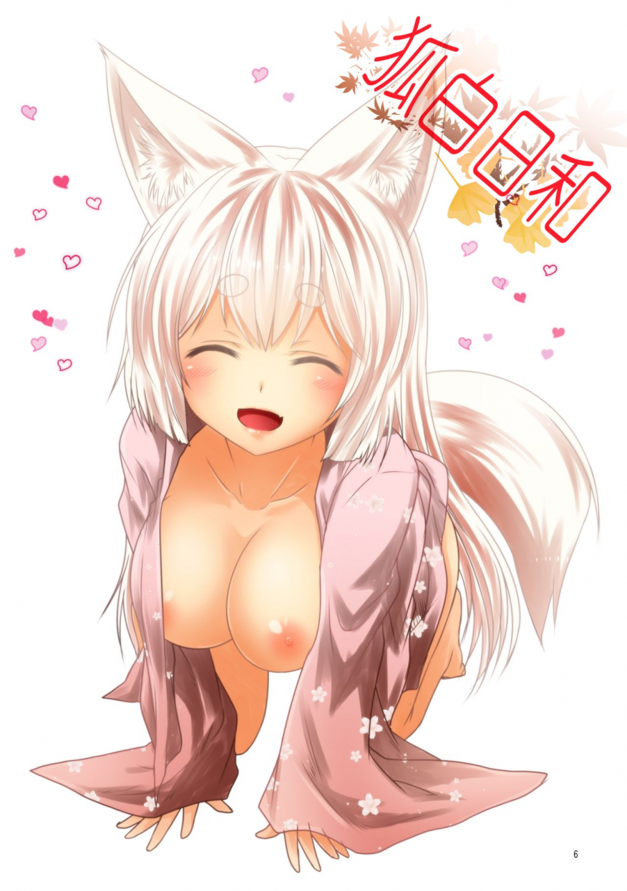 check-mate-yua-kohaku-biyori-soushuuhen-makinoichi-english-bsn-digital