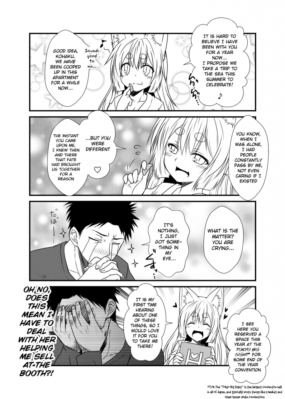 check-mate-yua-kohaku-biyori-soushuuhen-makinoichi-english-bsn-digital