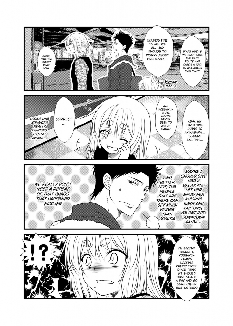 check-mate-yua-kohaku-biyori-soushuuhen-makinoichi-english-bsn-digital