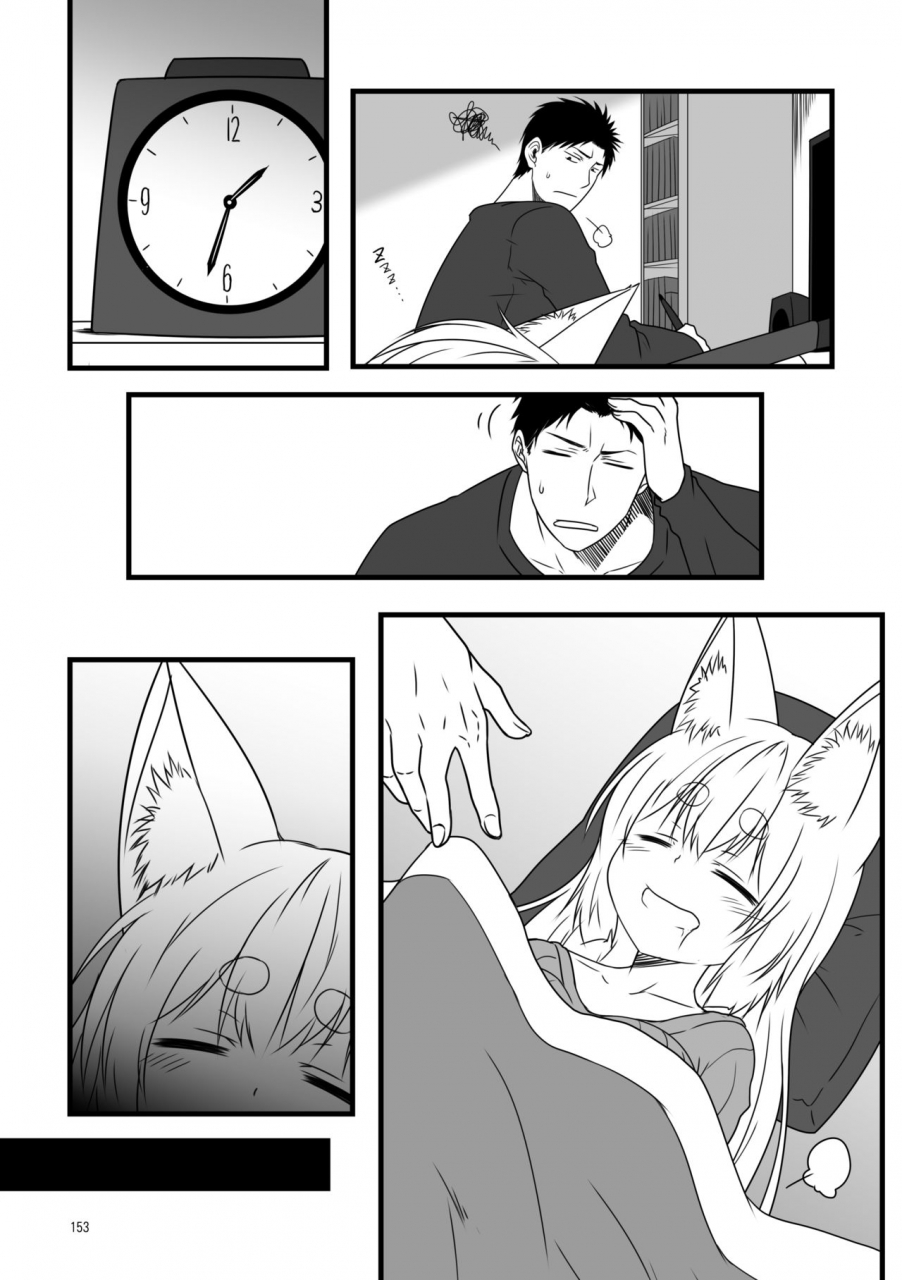 check-mate-yua-kohaku-biyori-soushuuhen-makinoichi-english-bsn-digital