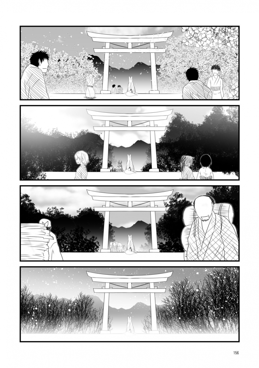 check-mate-yua-kohaku-biyori-soushuuhen-makinoichi-english-bsn-digital