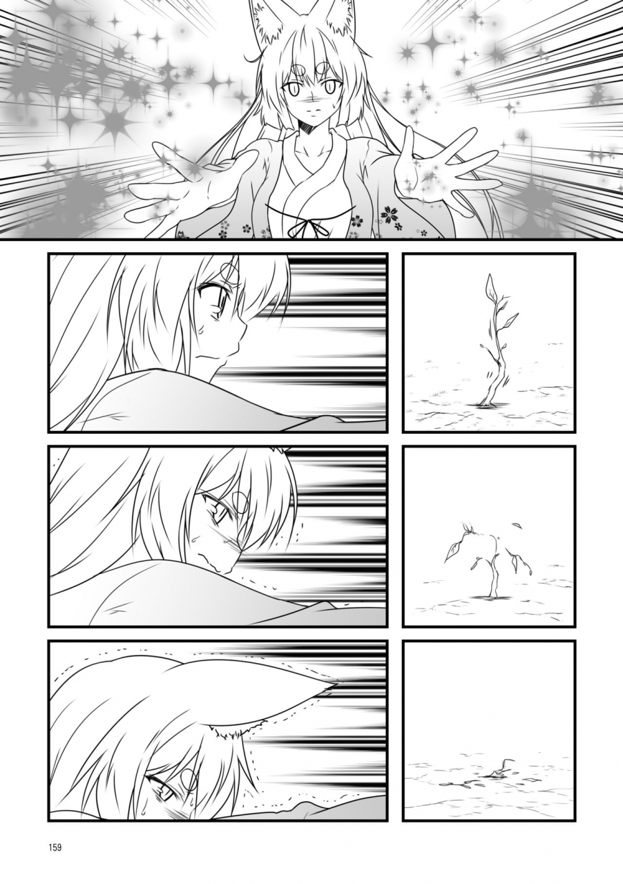 check-mate-yua-kohaku-biyori-soushuuhen-makinoichi-english-bsn-digital