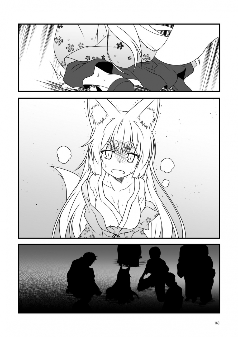 check-mate-yua-kohaku-biyori-soushuuhen-makinoichi-english-bsn-digital