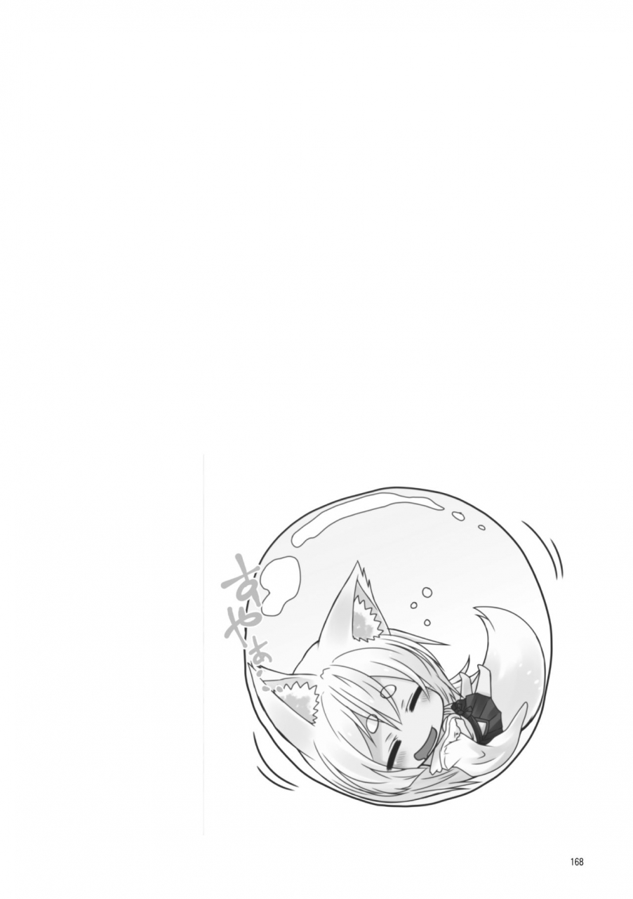 check-mate-yua-kohaku-biyori-soushuuhen-makinoichi-english-bsn-digital