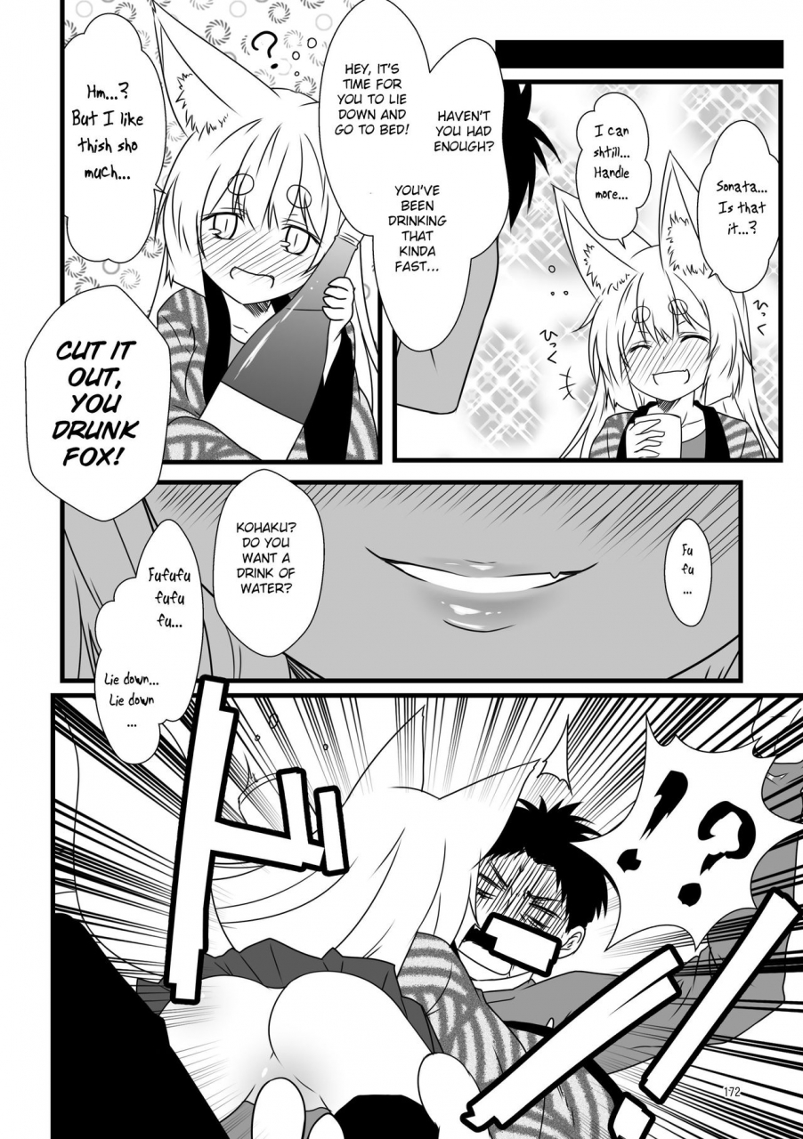 check-mate-yua-kohaku-biyori-soushuuhen-makinoichi-english-bsn-digital