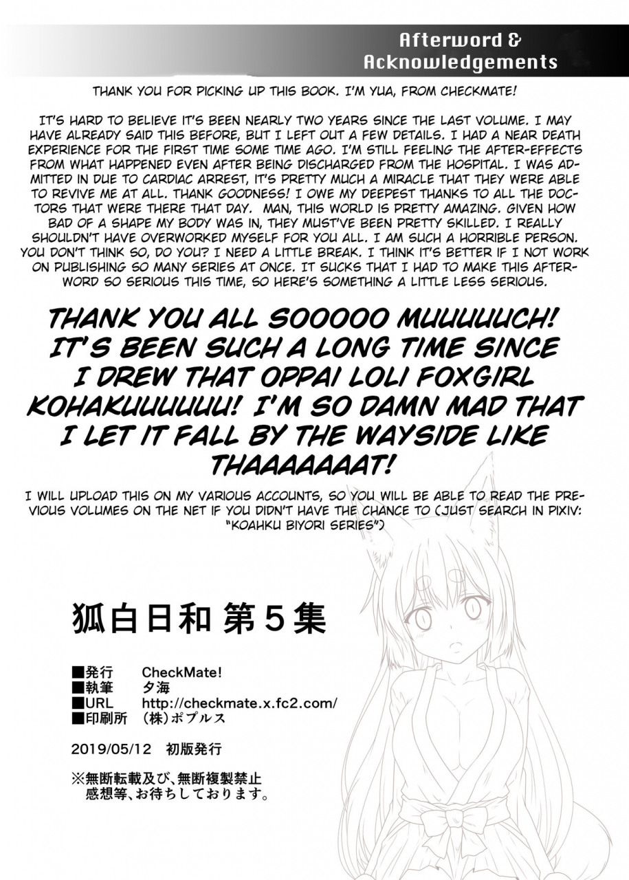 check-mate-yua-kohaku-biyori-vol-5-english-bsn-digital