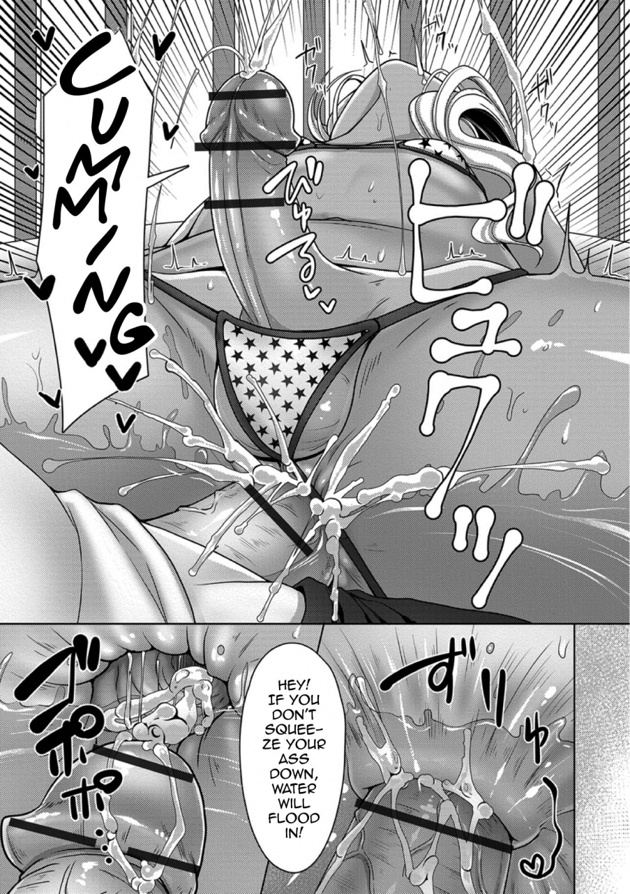 chieko-veranda-summer-gekkan-web-otoko-no-ko-llection-s-vol-39-english-mysterymeat3-digital