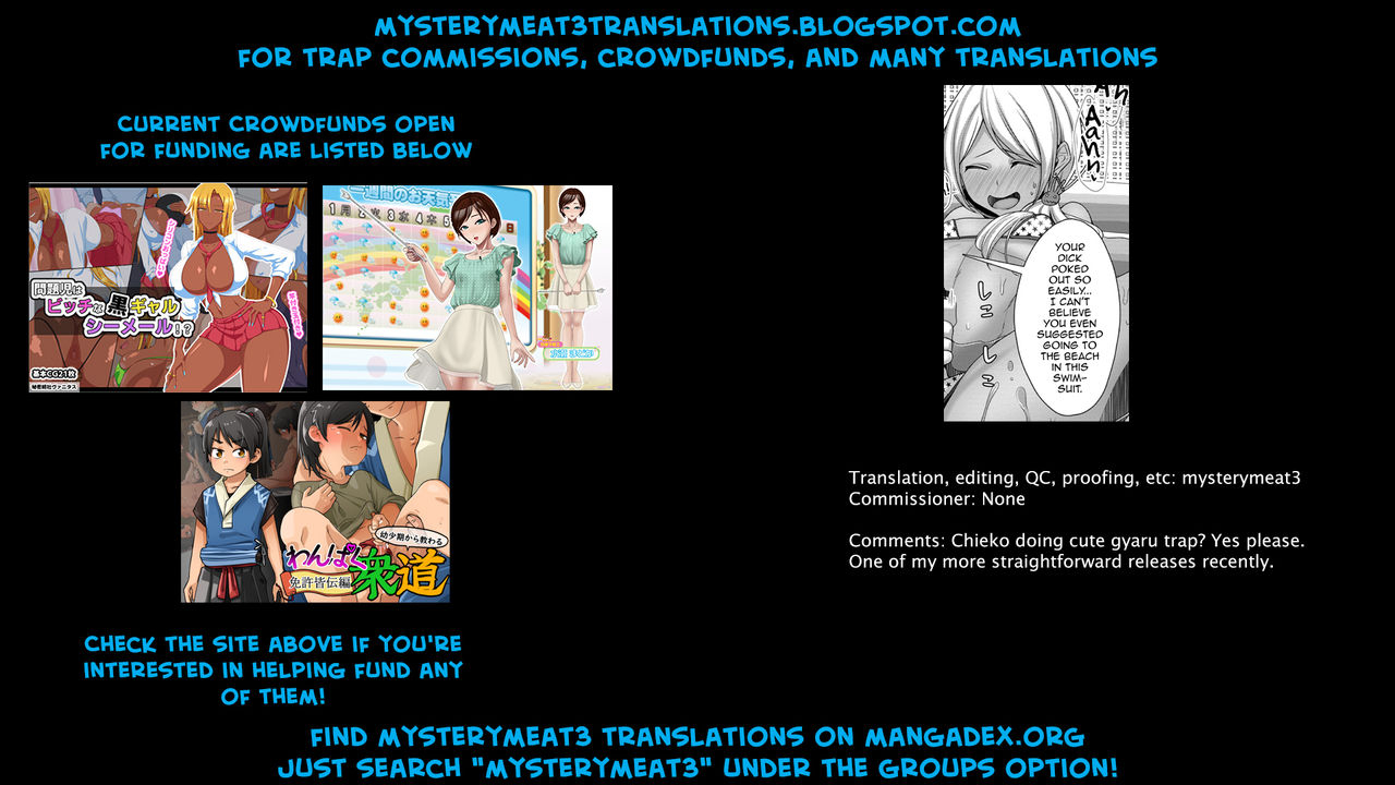 chieko-veranda-summer-gekkan-web-otoko-no-ko-llection-s-vol-39-english-mysterymeat3-digital