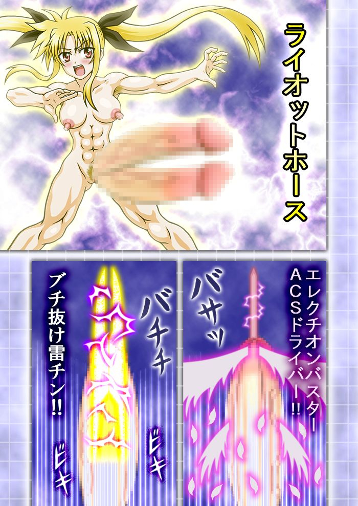 merge-kichi-mahou-soujo-majikaru-naniha-stripper-s-kaninkyoku-no-eros-of-eros-mahou-shoujo-lyrical-nanoha