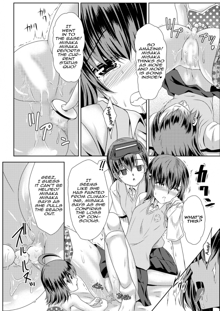 chiisana-kagi-junji-misaka-x-3-sunaona-kimitachi-e-misaka-x3-to-your-honest-feelings-toaru-majutsu-no-index-english-ehcove-digital