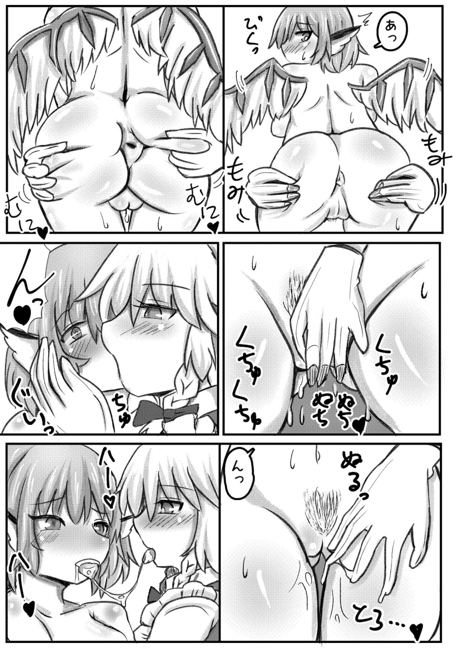 merican-sashimi-teishoku-tachibana-rumisaku-sefriex-2-touhou-project-digital