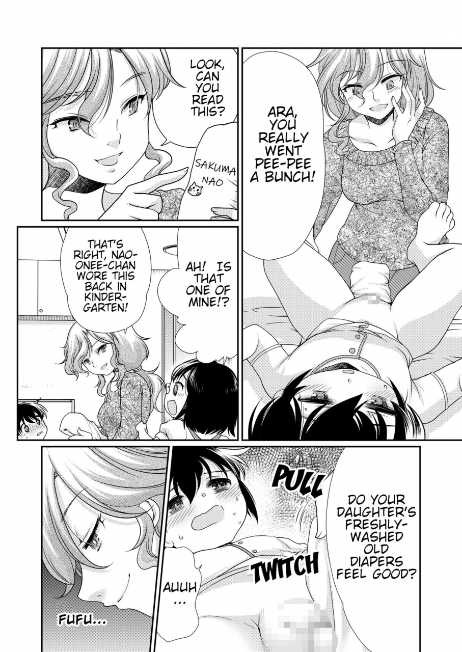 chijoku-an-morimoto-haruna-papa-o-sodate-naosou-lets-retrain-daddy-english