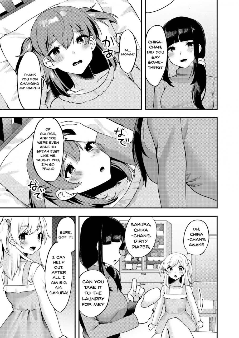 chijoku-an-hello-my-pretty-baby-2-english