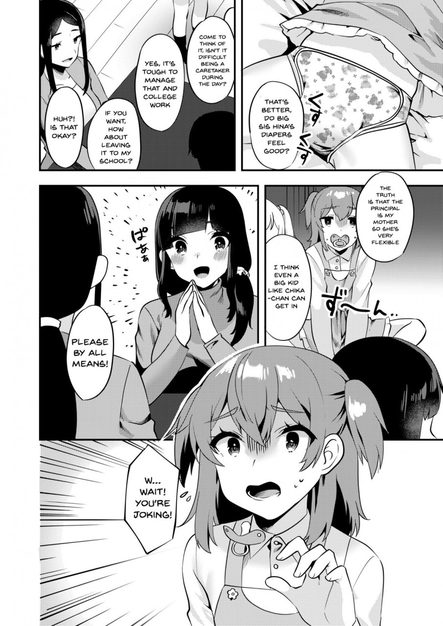 chijoku-an-hello-my-pretty-baby-2-english