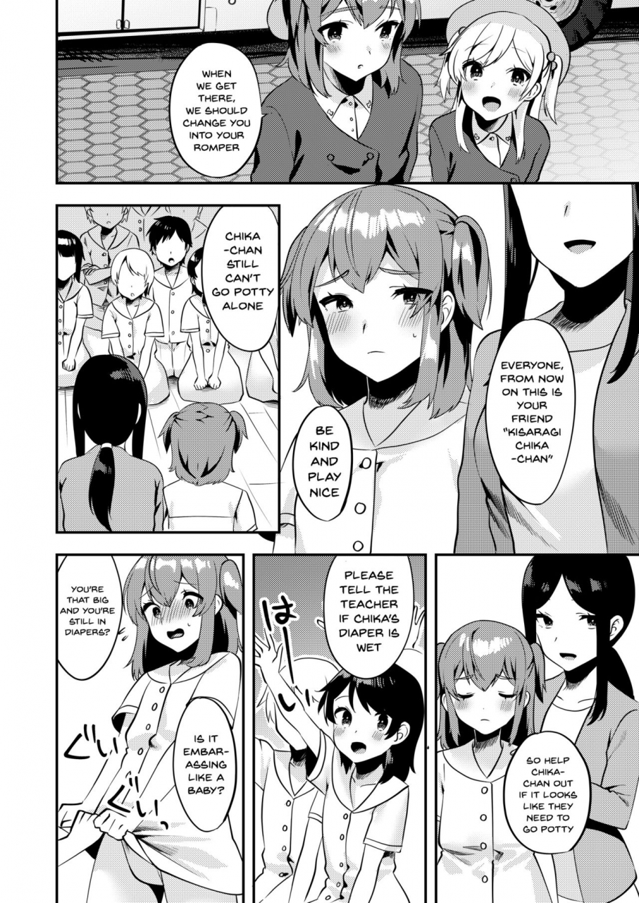 chijoku-an-hello-my-pretty-baby-2-english